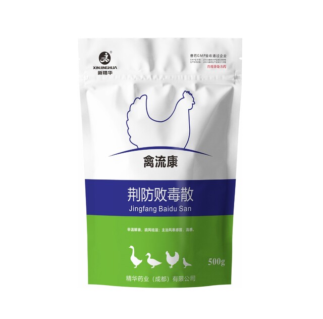 禽流康-荆防败毒散-规；吵∽ㄓ