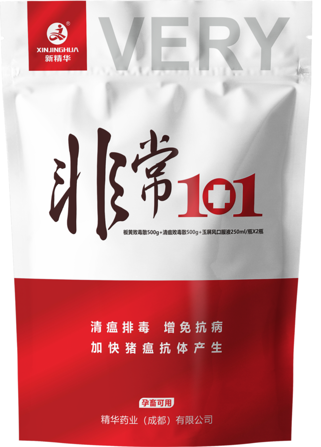 极度1+1