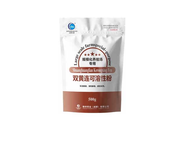 【双黄连可溶性粉】-规；吵∽ㄓ.jpg