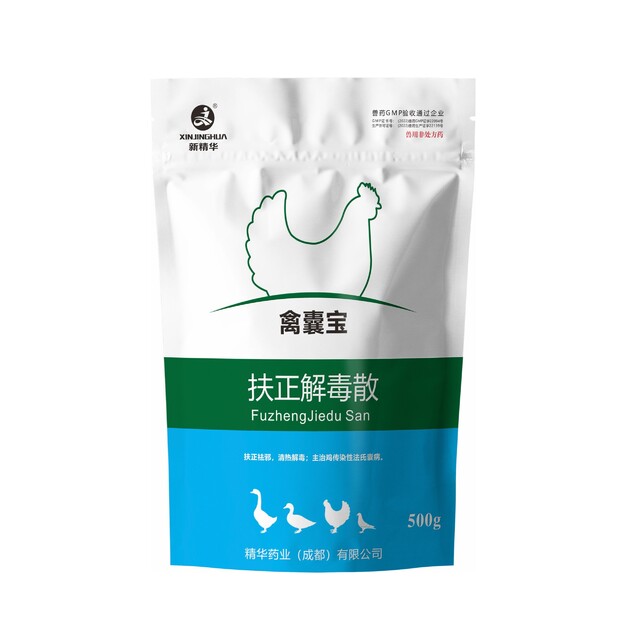 禽囊宝-扶正解毒散-规；吵∽ㄓ.jpg