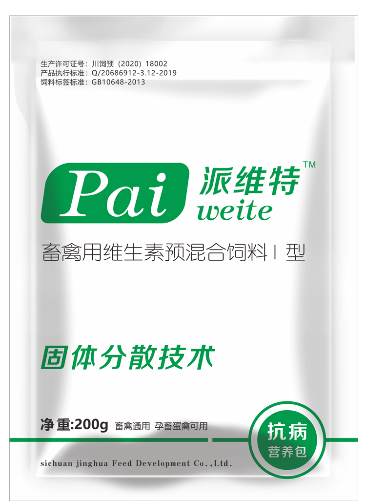 产前护孕包4.png